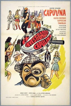 El Investigador Capulina (1975) El Investigador Capulina (1975)