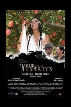 El jardín de las hespérides (2005) El jardín de las hespérides (2005)