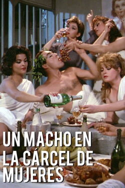 El Macho in a Women's Prison (1986) El Macho in a Women's Prison (1986)