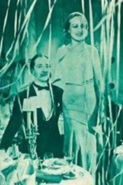 El malvado Carabel (1935) El malvado Carabel (1935)