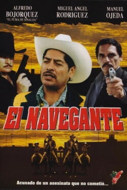 El navegante (2000) El navegante (2000)