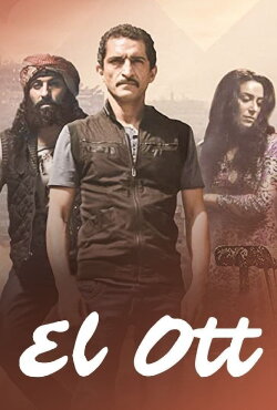 El ott (2014)
