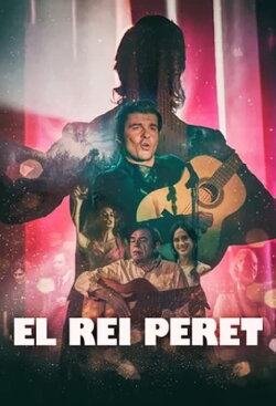 El rei Peret (2024)