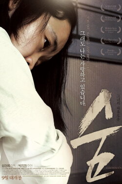 Elbowroom (2010)
