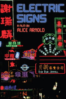 Electric Signs (2020)