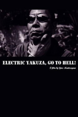 Electric Yakuza, Go to Hell! (2004) Electric Yakuza, Go to Hell! (2004)