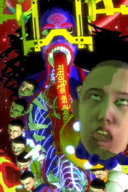 Electromagnetic Brainology (2017) Electromagnetic Brainology (2017)