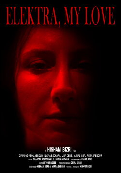 Elektra, My Love (Elektra, Ya Gharami) (2022) Elektra, My Love (Elektra, Ya Gharami) (2022)