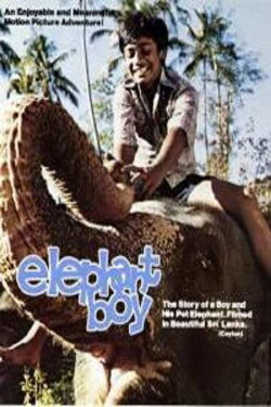 Elephant Boy (1979)