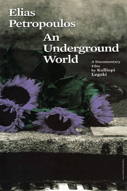 Elias Petropoulos: An Underground World (2005) Elias Petropoulos: An Underground World (2005)