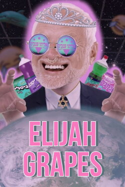Elijah Grapes (2019) Elijah Grapes (2019)