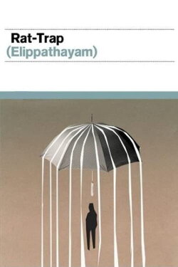 Elippathayam (1982)