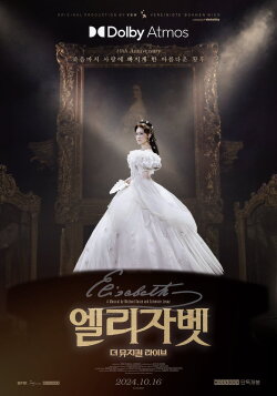 Elisabeth: The Musical Live (2024) Elisabeth: The Musical Live (2024)