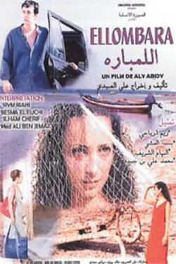 Ellombara (2005)