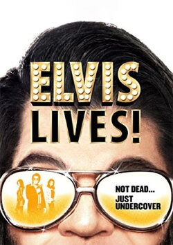 Elvis Lives! (2016)
