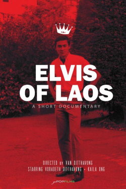 Elvis of Laos (2022) Elvis of Laos (2022)