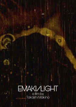 Emaki/Light (2011) Emaki/Light (2011)
