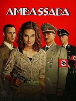 Embassy (2013) Embassy (2013)