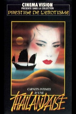 Emmanuelle 3 (1980)