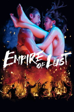 Empire of Lust (2015) Empire of Lust (2015)
