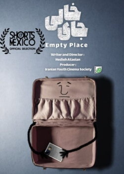 Empty Place (2022)