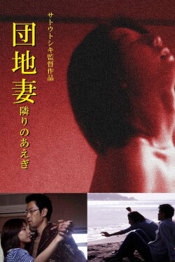 Empty Room (2001) Empty Room (2001)