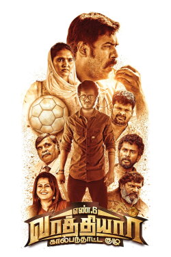 En 6 Vaathiyaar Kaalpanthatta Kuzhu (2023) En 6 Vaathiyaar Kaalpanthatta Kuzhu (2023)
