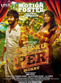 Enakku Innoru Per Irukku (2016) Enakku Innoru Per Irukku (2016)