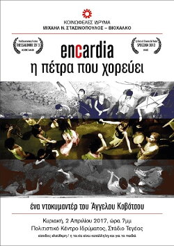 Encardia, the Dancing Stone (2012)