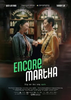 Encore Martha (2021)