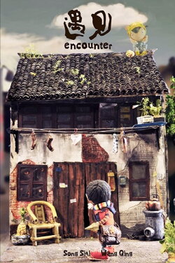Encounter (2012)