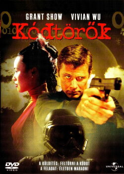 Encrypt (2003)