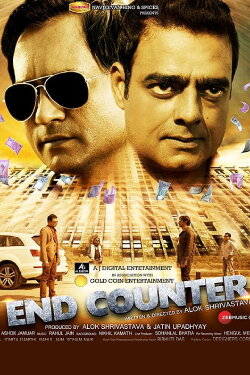 End Counter (2019)