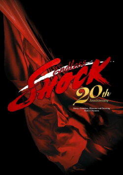Endless SHOCK 20th Anniversary 一幕 (2021) Endless SHOCK 20th Anniversary 一幕 (2021)