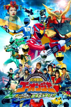 Engine Sentai Go-Onger: Boom Boom! Bang Bang! Movie BANG! (2008) Engine Sentai Go-Onger: Boom Boom! Bang Bang! Movie BANG! (2008)