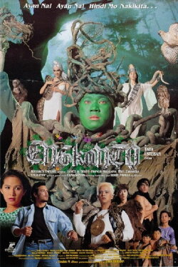 Engkanto (1992) Engkanto (1992)