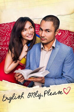 English Only, Please (2014) English Only, Please (2014)