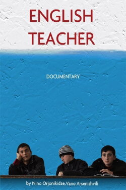 English Teacher (2012) English Teacher (2012)