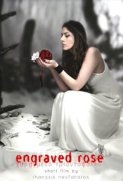 Engraved Rose (2011)