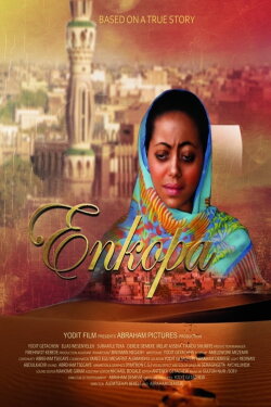 Enkopa (2016)