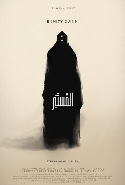 Enmity Djinn (2023) Enmity Djinn (2023)