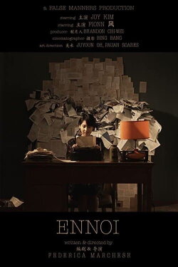 Ennoi (2017)