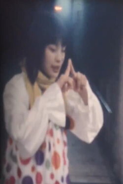 Enoshima Clown (2018)