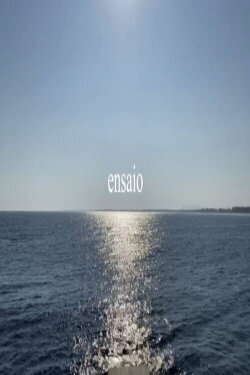 Ensaio (2023)
