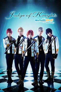 Ensemble Stars! Extra Stage ~Judge of Knights~ (2018) Ensemble Stars! Extra Stage ~Judge of Knights~ (2018)