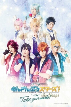 Ensemble Stars! On Stage ~Take Your Marks!~ (2017) Ensemble Stars! On Stage ~Take Your Marks!~ (2017)