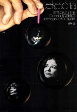 Entanglement (1977)