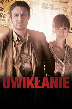 Entanglement (2011) Entanglement (2011)