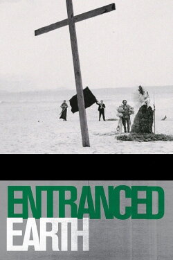 Entranced Earth (1967) Entranced Earth (1967)
