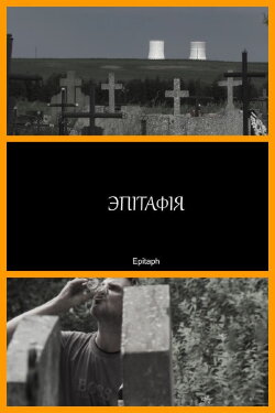 Epitaph (2020)